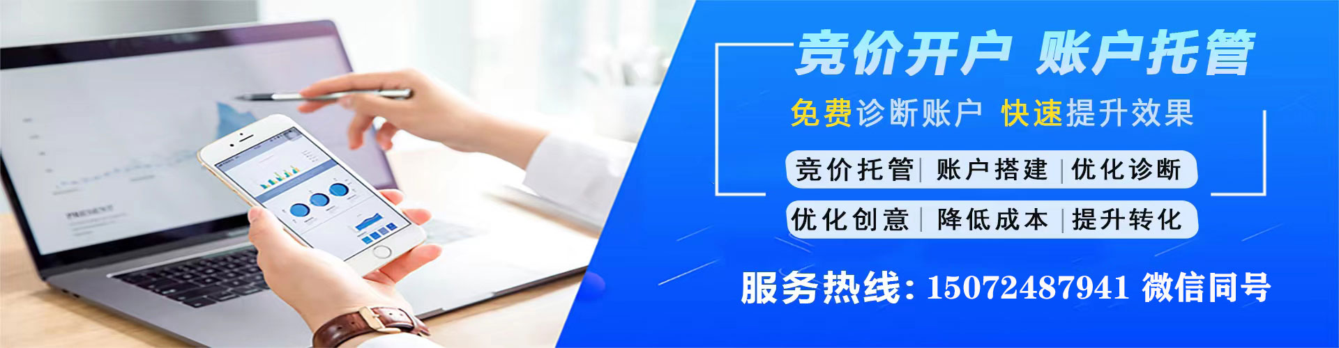 合浦百度推广价格